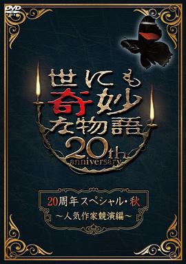 年假
