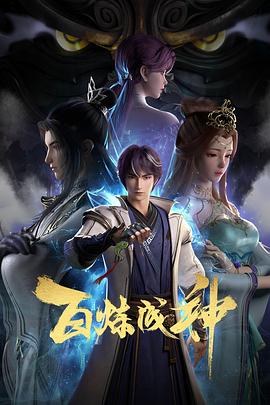 巅峰战士