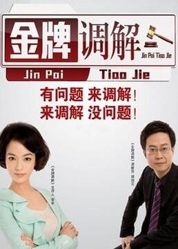 爱在初心