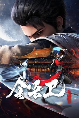无秩序青春