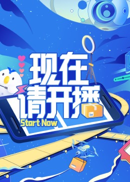 爱,要呼吸