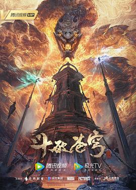 爱的权力